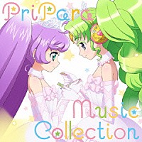 （アニメーション）「 プリパラ　ミュージックコレクション」