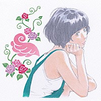 Ｇｏｏｄｂｙｅ　ｈｏｌｉｄａｙ「 革命アカツキ」