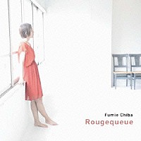 千葉史絵「 Ｒｏｕｇｅｑｕｅｕｅ」