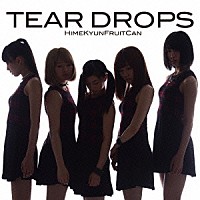 ひめキュンフルーツ缶「 ＴＥＡＲ　ＤＲＯＰＳ」