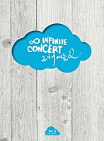 ＩＮＦＩＮＩＴＥ「 ２０１４　ＩＮＦＩＮＩＴＥ　ＣＯＮＣＥＲＴ　「あの年の夏　２」」