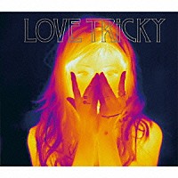 大塚愛「 ＬＯＶＥ　ＴＲｉＣＫＹ」