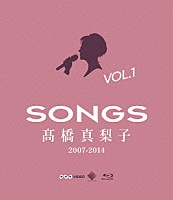 髙橋真梨子「 ＳＯＮＧＳ　髙橋真梨子　２００７－２０１４　Ｂｌｕ－ｒａｙ　Ｖｏｌ．１　～２００７－２０１０～」