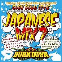 ＢＵＲＮ　ＤＯＷＮ「 １００％　ＪＡＰＡＮＥＳＥ　ＤＵＢ　ＰＬＡＴＥＳ　ＥＸＣＬＵＳＩＶＥ　ＭＩＸ　ＣＤ　ＢＵＲＮ　ＤＯＷＮ　ＳＴＹＬＥ　ＪＡＰＡＮＥＳＥ　ＭＩＸ　７」