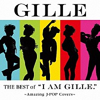 ＧＩＬＬＥ「 ＴＨＥ　ＢＥＳＴ　ｏｆ　“Ⅰ　ＡＭ　ＧＩＬＬＥ．”　～Ａｍａｚｉｎｇ　Ｊ－ＰＯＰ　Ｃｏｖｅｒｓ～」