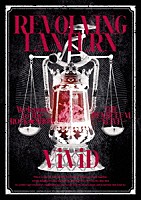 ＶｉＶｉＤ「 ＲＥＶＯＬＶＩＮＧ　ＬＡＮＴＥＲＮ」