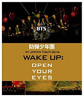 防彈少年團「 防彈少年團　１ｓｔ　ＪＡＰＡＮ　ＴＯＵＲ　２０１５「ＷＡＫＥ　ＵＰ：ＯＰＥＮ　ＹＯＵＲ　ＥＹＥＳ」」