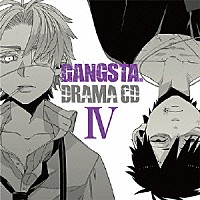 （ドラマＣＤ）「 ＤＲＡＭＡ　ＣＤ　ＧＡＮＧＳＴＡ．　Ⅳ」