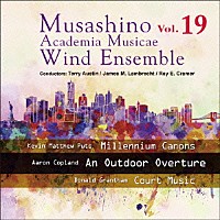 武蔵野音楽大学ウィンドアンサンブル「 武蔵野音楽大学ウィンドアンサンブル　Ｖｏｌ．１９」