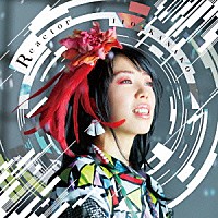 いとうかなこ「 Ｒｅａｃｔｏｒ」