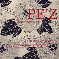 ＰＥ’Ｚ「 Ｓａｍｕｒａｉ　Ｊａｚｚ　ｏｎｌｙ　ｏｎｅ　ｅｎｓｅｍｂｌｅ　ＣＯＶＥＲ　ＳＥＬＥＣＴＩＯＮ」