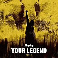 Ｍａｙｄａｙ「 ＹＯＵＲ　ＬＥＧＥＮＤ～燃ゆる命～」