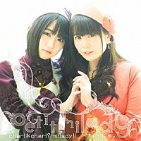 ｐｅｔｉｔ　ｍｉｌａｄｙ「 ｃｈｅｒｉ＊ｃｈｅｒｉ？　ｍｉｌａｄｙ！！」