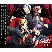 （アニメーション）「 「ＳｏｌｉｄＳ」ｖｏｌ．２」