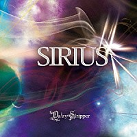 ＤａｉｚｙＳｔｒｉｐｐｅｒ「 ＳＩＲＩＵＳ」