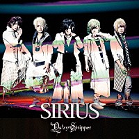 ＤａｉｚｙＳｔｒｉｐｐｅｒ「 ＳＩＲＩＵＳ」