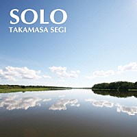 瀬木貴将「 ＳＯＬＯ」