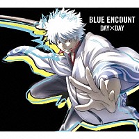 ＢＬＵＥ　ＥＮＣＯＵＮＴ「 ＤＡＹ×ＤＡＹ」