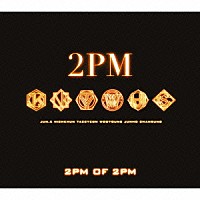 ２ＰＭ「 ２ＰＭ　ＯＦ　２ＰＭ」