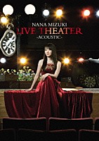 水樹奈々「 ＮＡＮＡ　ＭＩＺＵＫＩ　ＬＩＶＥ　ＴＨＥＡＴＥＲ　－ＡＣＯＵＳＴＩＣ－」