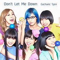 Ｇａｃｈａｒｉｃ　Ｓｐｉｎ「 Ｄｏｎ’ｔ　Ｌｅｔ　Ｍｅ　Ｄｏｗｎ」