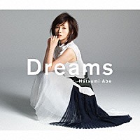 安倍なつみ「 Ｄｒｅａｍｓ」