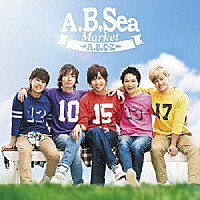 Ａ．Ｂ．Ｃ－Ｚ「 Ａ．Ｂ．Ｓｅａ　Ｍａｒｋｅｔ」