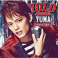 中山優馬「 ＹＯＬＯ　ｍｏｍｅｎｔ」