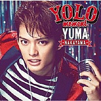 中山優馬「 ＹＯＬＯ　ｍｏｍｅｎｔ」