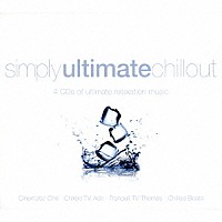 （Ｖ．Ａ．）「 ＳＩＭＰＬＹ　ＵＬＴＩＭＡＴＥ　ＣＨＩＬＬＯＵＴ」