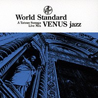 須永辰緒「 須永辰緒　Ｗｏｒｌｄ　Ｓｔａｎｄａｒｄ　ＶＥＮＵＳ　ｊａｚｚ　Ａ　Ｔａｔｓｕｏ　Ｓｕｎａｇａ　Ｌｉｖｅ　Ｍｉｘ」