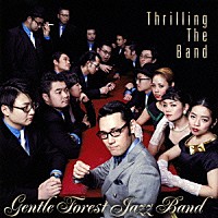 Ｇｅｎｔｌｅ　Ｆｏｒｅｓｔ　Ｊａｚｚ　Ｂａｎｄ「 スリリング・ザ・バンド」