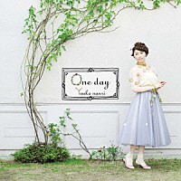 南里侑香「 ｏｎｅ　ｄａｙ」