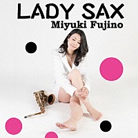 藤野美由紀「 ＬＡＤＹ　ＳＡＸ」