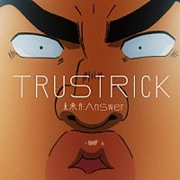 ＴＲＵＳＴＲＩＣＫ「 未来形Ａｎｓｗｅｒ　Ｅ．Ｐ．」