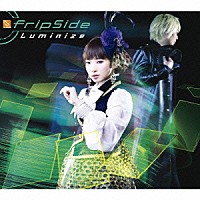 ｆｒｉｐＳｉｄｅ「 Ｌｕｍｉｎｉｚｅ」