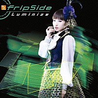 ｆｒｉｐＳｉｄｅ「 Ｌｕｍｉｎｉｚｅ」