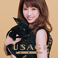 ＵＳＡＧＩ「 愛賛歌」