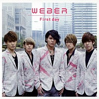 ＷＥＢＥＲ「 Ｆｉｒｓｔ　ｄａｙ」