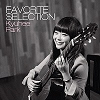 朴葵姫（パク・キュヒ）「 ＦＡＶＯＲＩＴＥ　ＳＥＬＥＣＴＩＯＮ」