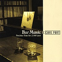 （Ｖ．Ａ．）「 Ｂａｒ　Ｍｕｓｉｃ×ＣＯＲＥ　ＰＯＲＴ　Ｐｒｅｃｉｏｕｓ　Ｔｉｍｅ　ｆｏｒ　２３：００　Ｌａｔｅｒ」