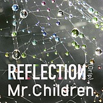 Ｍｒ．Ｃｈｉｌｄｒｅｎ 「ＲＥＦＬＥＣＴＩＯＮ｛Ｄｒｉｐ｝」