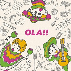 ゆず「ＯＬＡ！！」