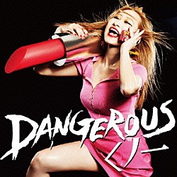 アカシック「ＤＡＮＧＥＲＯＵＳくノ一」