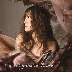 奥井雅美「ＳＹＭＢＯＬＩＣ　ＢＲＩＤＥ」