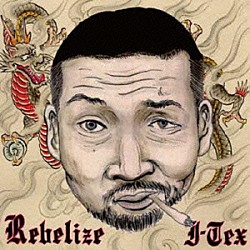 ｉＴｅｘ「Ｒｅｂｅｌｉｚｅ」