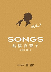 髙橋真梨子「ＳＯＮＧＳ　髙橋真梨子　２００７－２０１４　ＤＶＤ　Ｖｏｌ．２　～２００９－２０１２～」