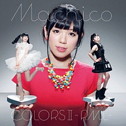 Ｍａｃｈｉｃｏ「ＣＯＬＯＲＳⅡ　－ＲＭＬ－」