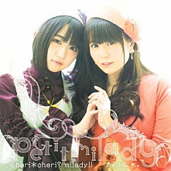 ｐｅｔｉｔ　ｍｉｌａｄｙ「ｃｈｅｒｉ＊ｃｈｅｒｉ？　ｍｉｌａｄｙ！！」