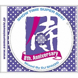 ＤＪ　ＳＨＵＺＯ クラブ・バンガーズ Ａｎｔｈｅｍ　Ｋｉｎｇｚ リッチー・ベレッタ ＤＪ　Ｐｒｉｍｅｔｙｍｅ Ｔａｌｌ　Ｂｏｙｓ ＤＪ　Ｊｅｔ　Ｂｏａｄｏ ＤＪ　Ｄｅｖｉｌｌｅ「ＳＨＯＷ　ＴＩＭＥ　ＳＵＰＥＲ　ＢＥＳＴ－ＳＡＭＵＲＡＩ　ＭＵＳＩＣ　８ｔｈ．　Ａｎｎｉｖｅｒｓａｒｙ－　Ｍｉｘｅｄ　Ｂｙ　ＤＪ　ＳＨＵＺＯ」